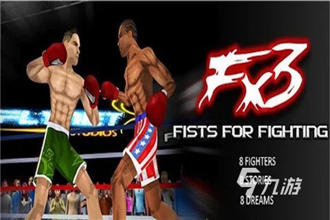 wwe摔跤游戏排行榜前十名2021 好玩的wwe摔跤游戏有哪些