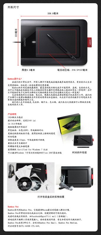 数位板价格？数位板一般多少钱？