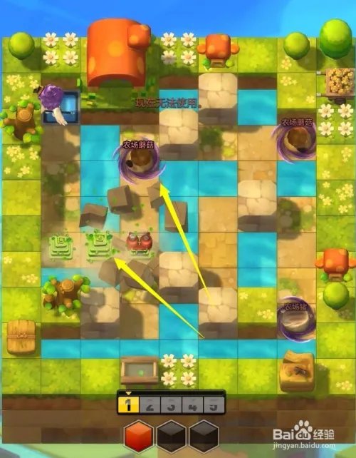 冒险岛怎么打豆豆