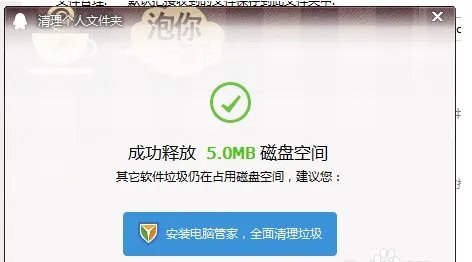 为何我的qq群中不能发送图片了