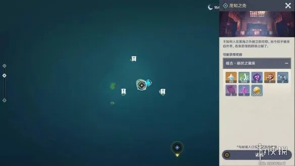 《原神》茂知之壳怎么开 茂知之壳秘境解锁攻略