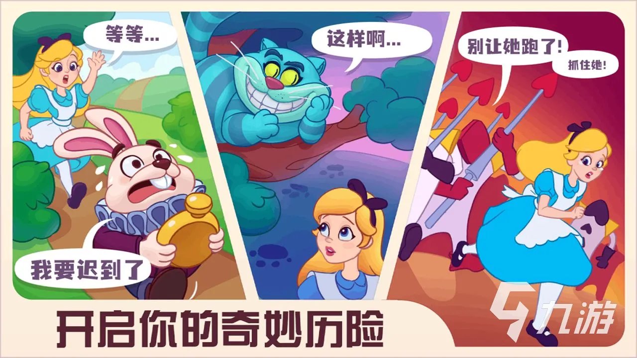 糖果精灵传奇兑换码有哪些 免费兑换码汇总一览