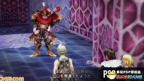 最终幻想纷争2 基加美修情报资料 相关介绍