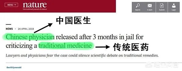 鸿茅药酒事件目前是什么进展？