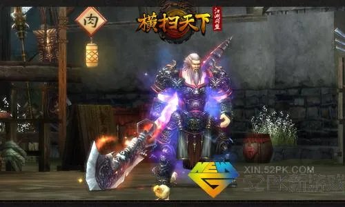 玩家最爱八卦 《横扫天下》四职无情遭YY