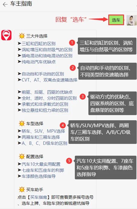 合资车和国产车哪个好，合资车和国产车有什么区别