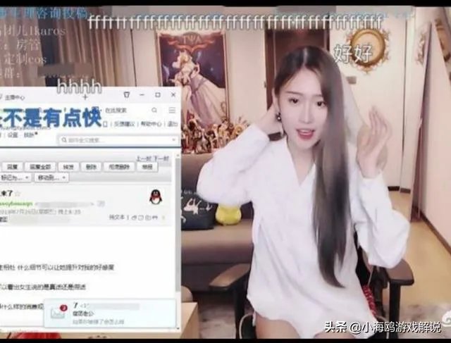 腐团儿露白色内裤