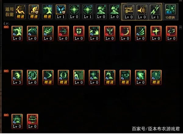 DNF2021阿修罗加点