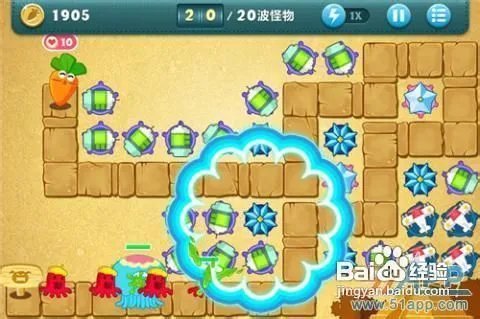 保卫萝卜挑战11攻略