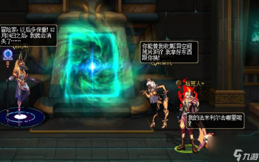 dnf领主之塔在哪里进 领主之塔详细介绍 详细介绍