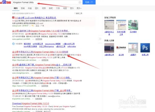 金士顿u盘32g如何修复