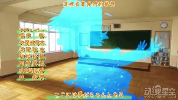 解读《学员孤岛》OP的秘密 其实就是个坑