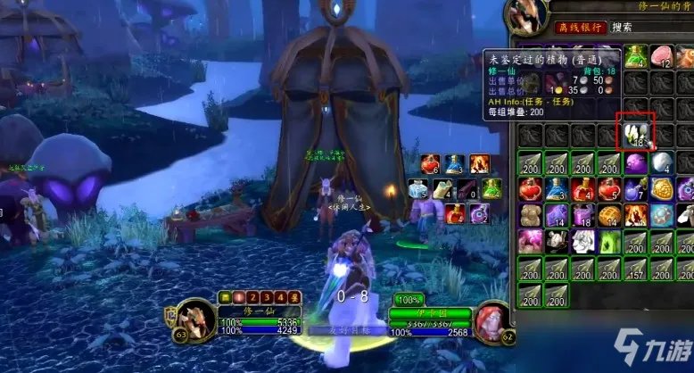 tbc塞纳里奥远征队声望怎么冲