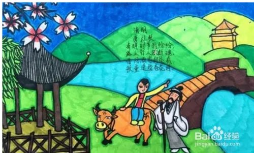 清明节儿童画怎么画？