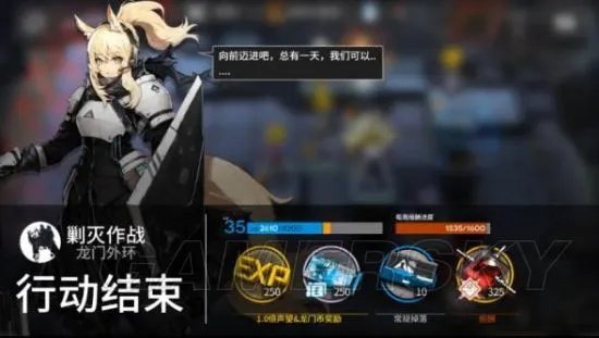 明日方舟剿灭作战详解 位置及奖励一览