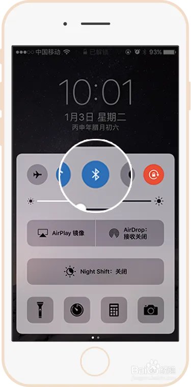 如何领取乐豆呀红包盒的现金红包