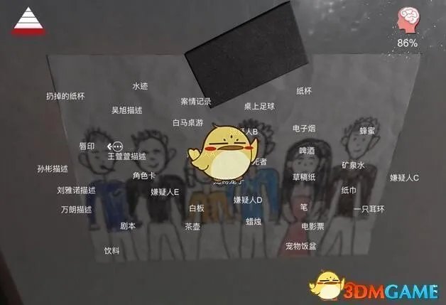 《孙美琪疑案：白马桌游》五级线索——电影票