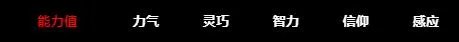 《艾尔登法环》曲剑武器厉害吗？曲剑图鉴属性汇总