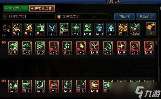 DNF剑魂军团版本技能怎么加点-剑魂军团版本加点攻略