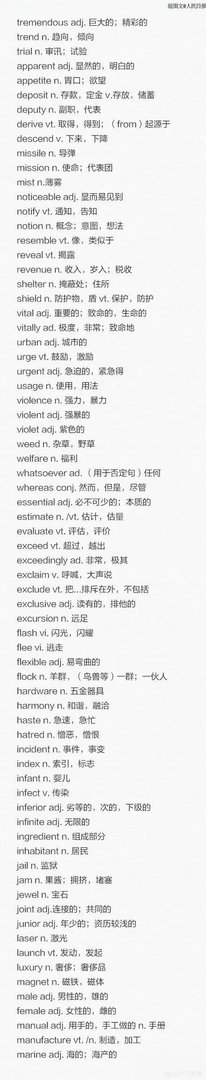 英语4级高频词汇有哪些，该怎样背呢？