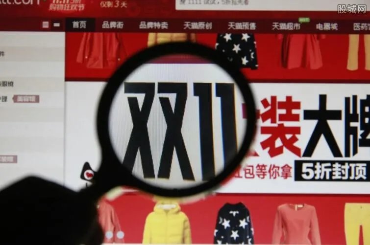 双11淘宝真的便宜吗 双11淘宝所有商品都打折么？