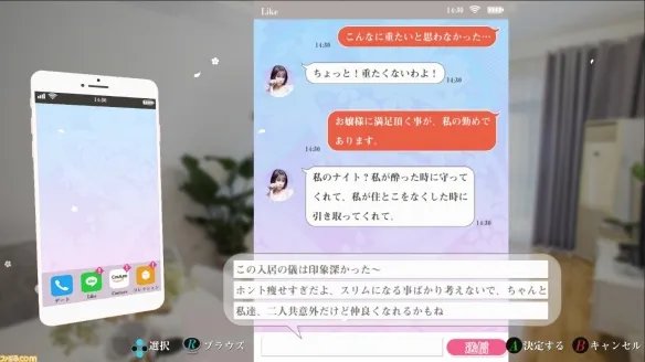 十位《女神驾到》的