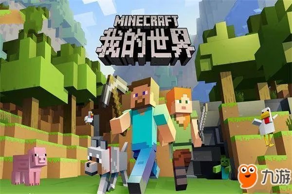 安卓十大单机游戏哪个最耐玩 《我的世界》排第一