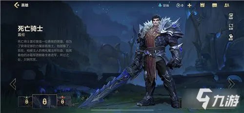 盖伦所有皮肤介绍 lol手游盖伦皮肤有什么