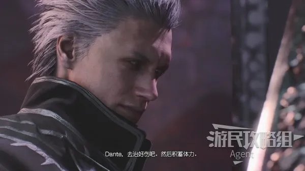 《鬼泣5》图文攻略 全关卡剧情图文攻略