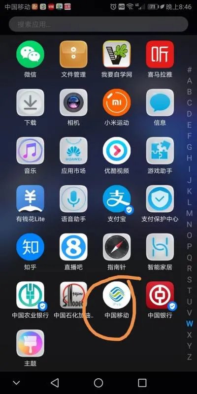 jf10086cn积分查询