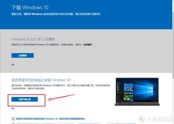 网站推荐 篇十三：良心干货！分享我珍藏多年的几个纯净版电脑系统下载网站【建议收藏】