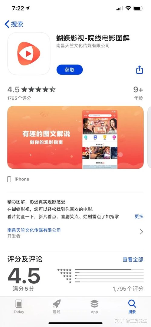 10几个电影资源电视剧资源平台，解决你所有看片问题