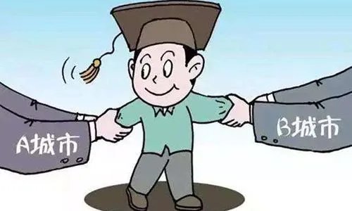 二线城市抢人大战正式开启   网友：为了房子，我要回高校