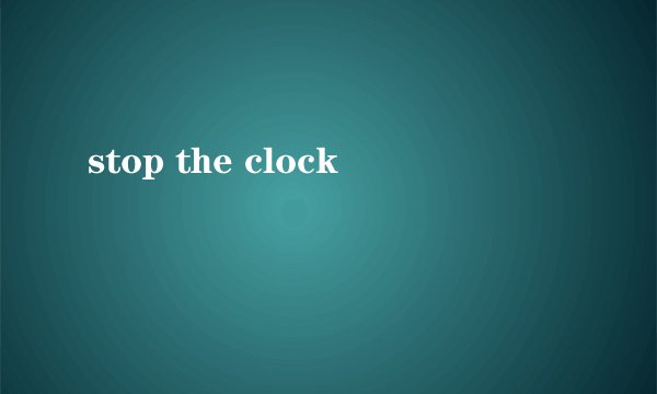 stop the clock