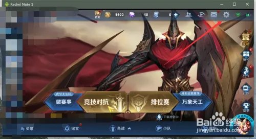 王者荣耀点券莫名其妙消失怎么办？