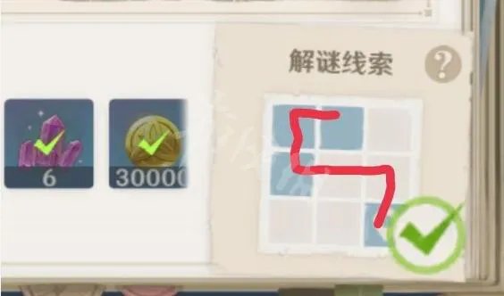 《原神》稻妻特殊宝藏一在哪？稻妻特殊宝藏解密路线图分享