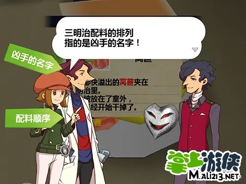 雷顿兄弟：迷之屋汉化版 剧情流程攻略（一）