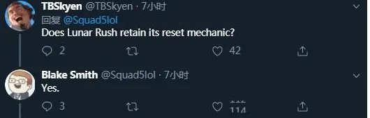 《LOL》皎月女神重做详情