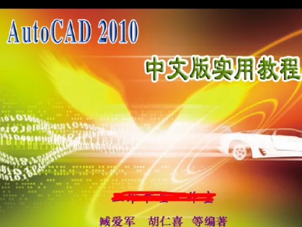 deamon tools如何用？