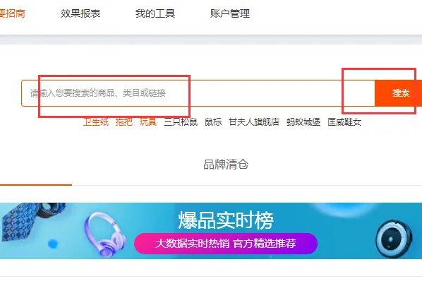 淘宝优惠券领取页面在哪里？