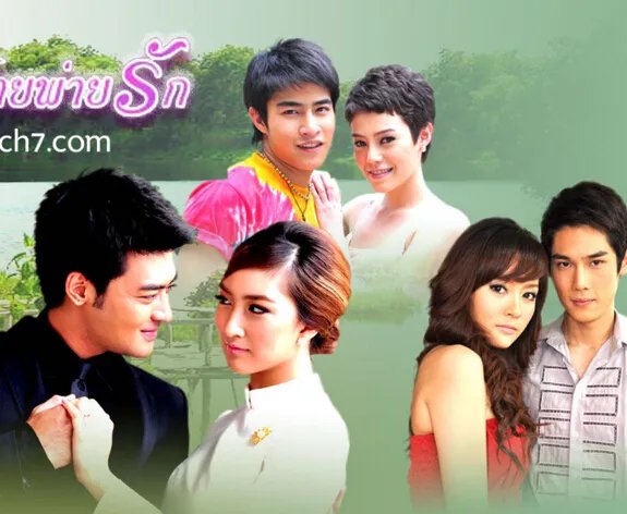 泰剧爱情与阴谋的较量介绍 结局太意外令网友咋舌