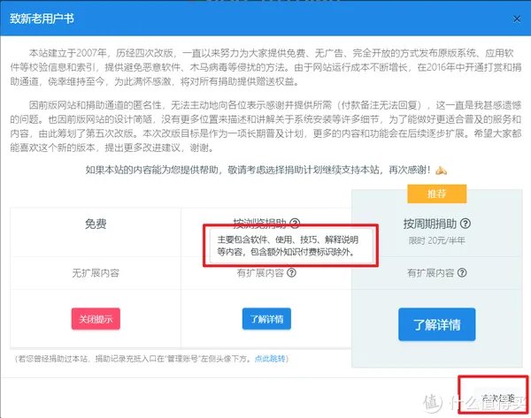 网站推荐 篇十三：良心干货！分享我珍藏多年的几个纯净版电脑系统下载网站【建议收藏】