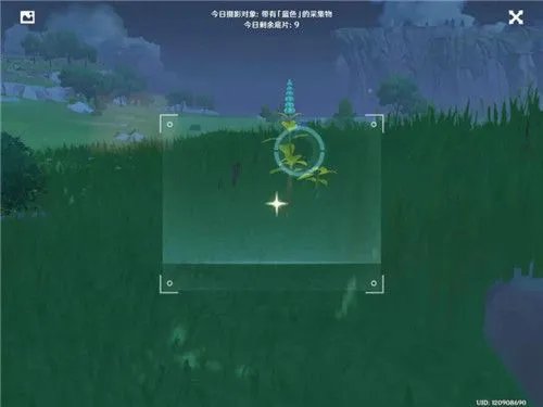 原神带有蓝色的采集物有哪些