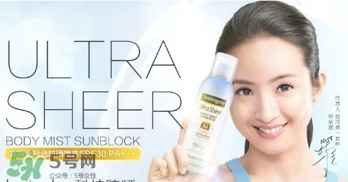 露得清防晒喷雾怎么样,露得清防晒喷雾好用吗