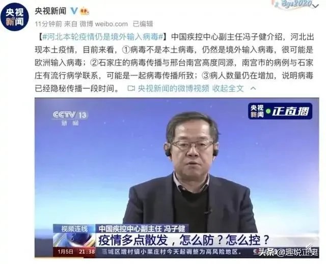 河南又新增1例,今年还要不要回家过年?