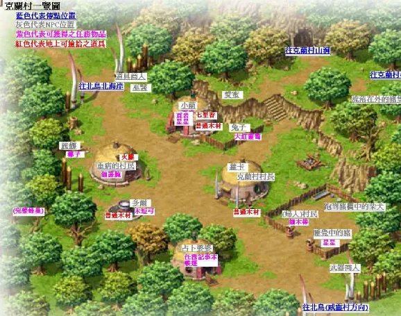 飘流幻境各色黏土获得方式