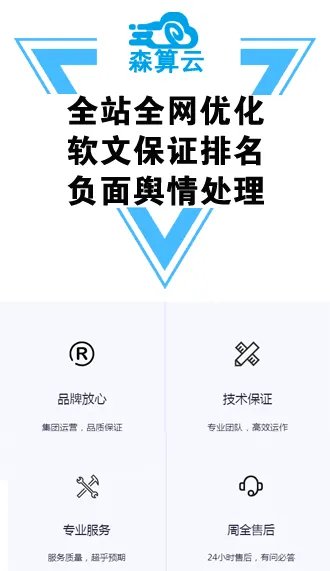 选择百度网络排名深圳优化推广公司好在哪里？