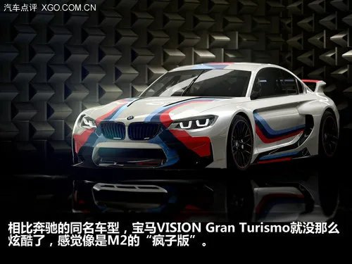 哪辆才是你的梦幻之车?细数因游戏而生的概念车