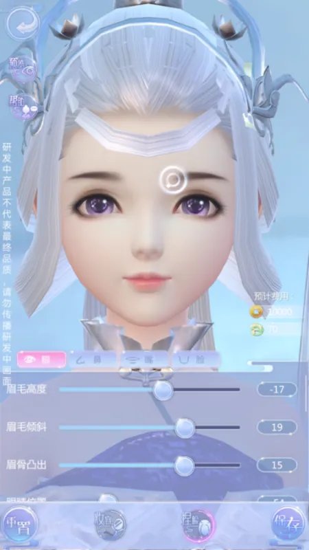 捏脸捏身体的游戏