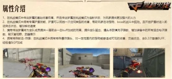 cf传说圣灵夺宝网站